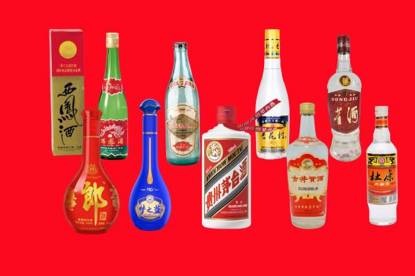 达州市通川回收名酒.jpg
